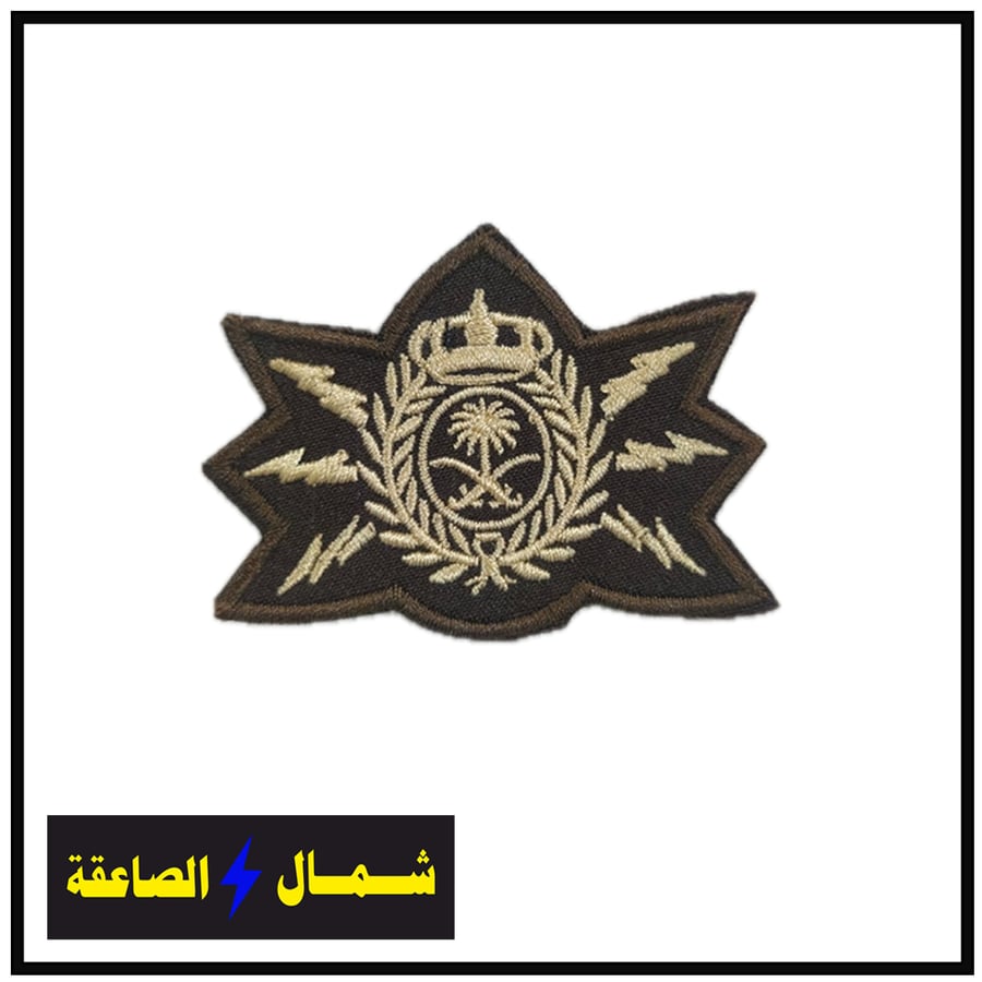 ونق متفجرات بني تطريز سكري