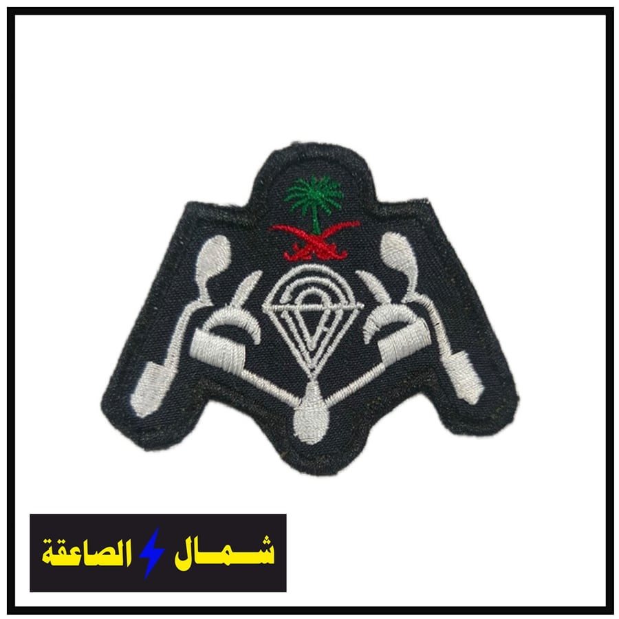 نوط الحج اسود تطريز ابيض ملون بدون كتابة