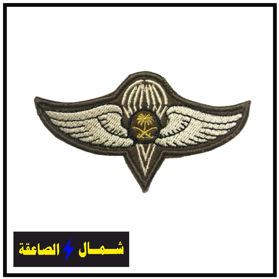 ونق مظلات بني تطريز سكري