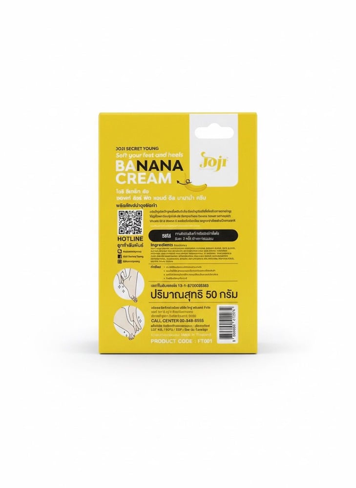 ‏Joji Banana Cream