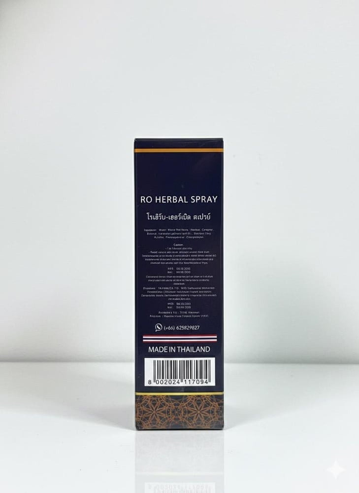 RI HERB -Herbal Spray