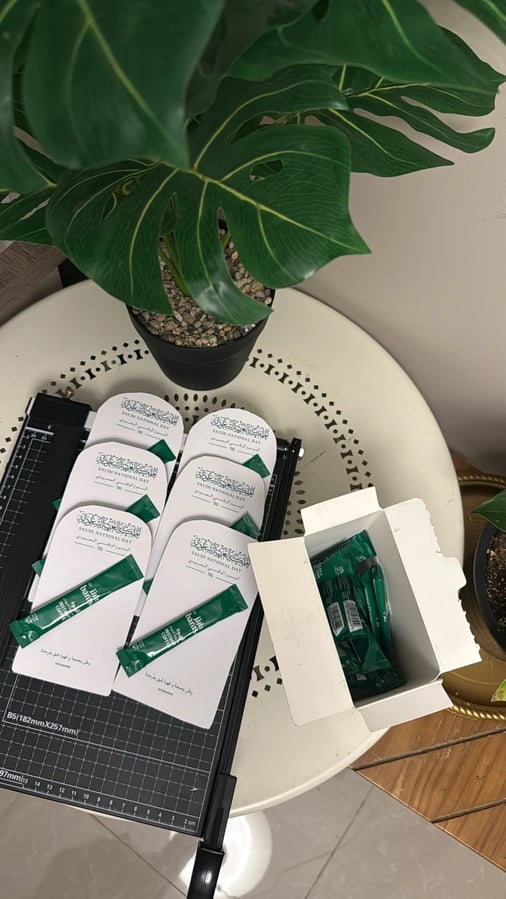 ميدالية القهوة - Coffee Charm 🇸🇦