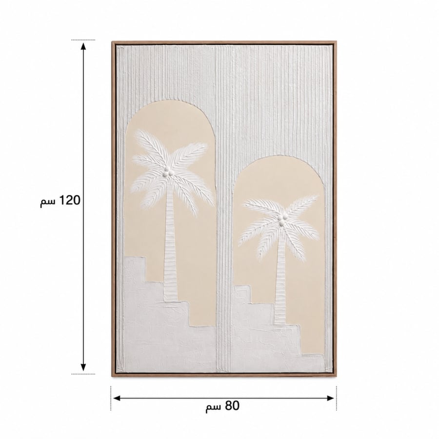 لوحة حائط بإطار بيج مقاس 120 × 80 سم