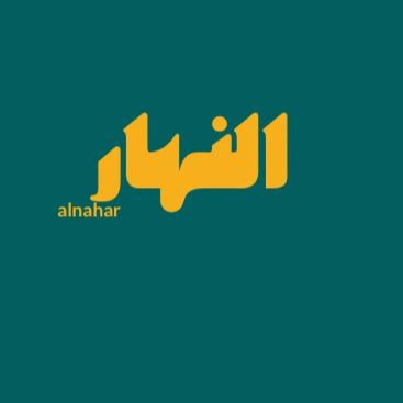 نبات نبات