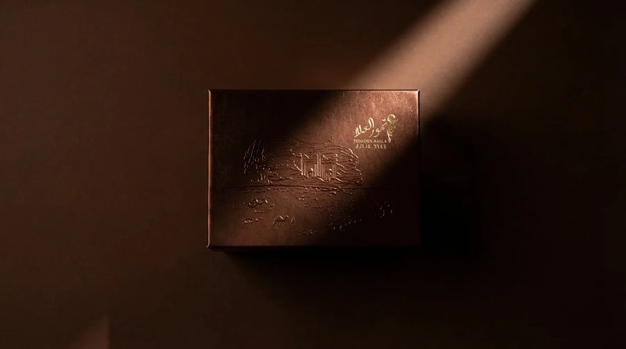 صندوق جبل الأحمر  توزيعات - مجموعة الكلاسيك