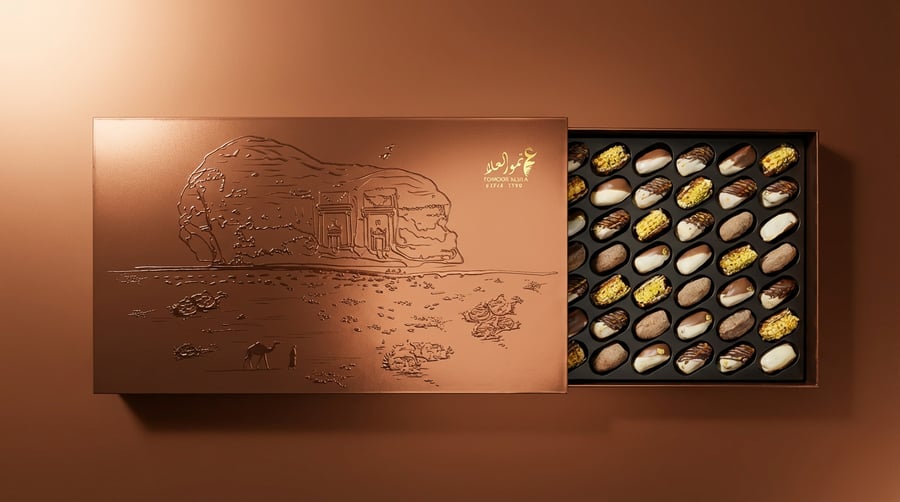 صندوق جبل الأحمر - مجموعة سعودي ديلايت