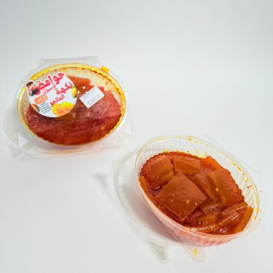حوامض غزل