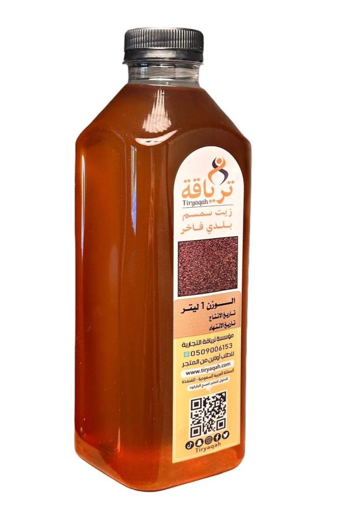 زيت سمسم بلدي فاخر  الوزن 1 ليتر