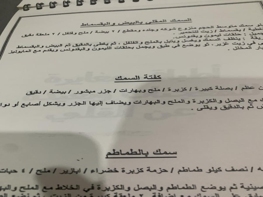 موالح خفيفة