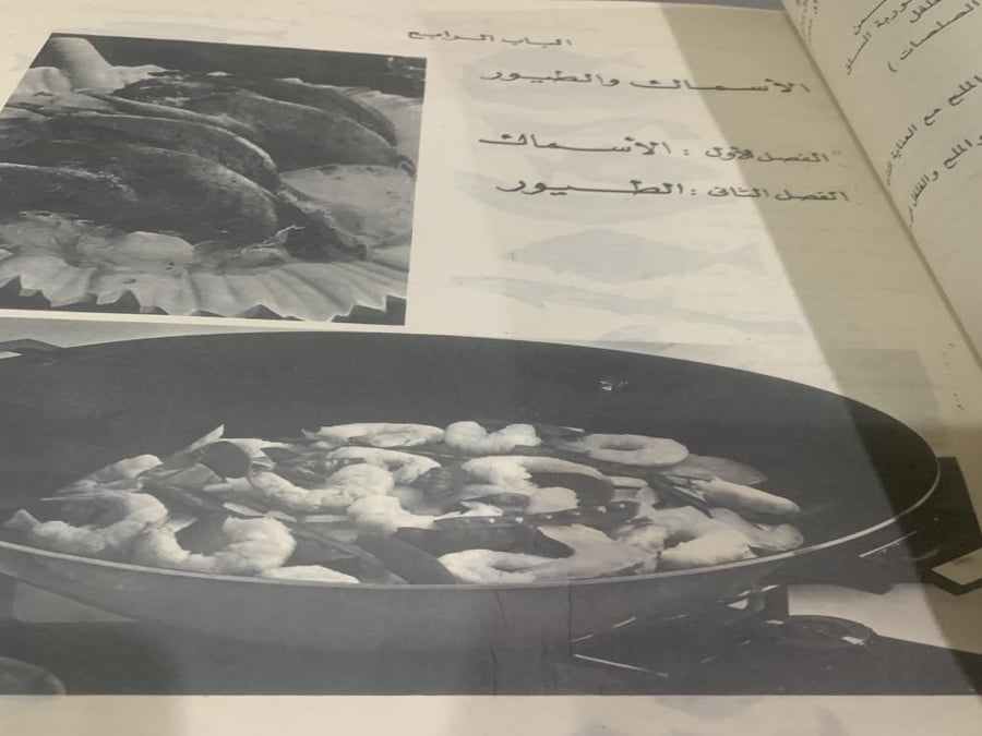 دليل الاسرة في المطبخ  الحديث