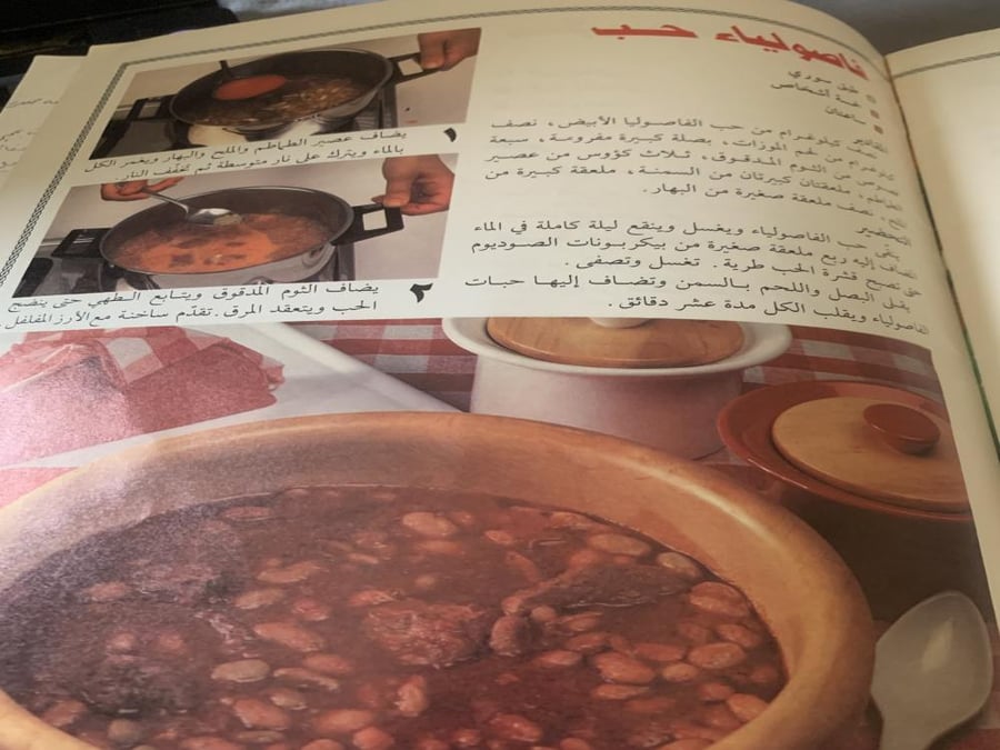 الحبوب / كتاب طبخ