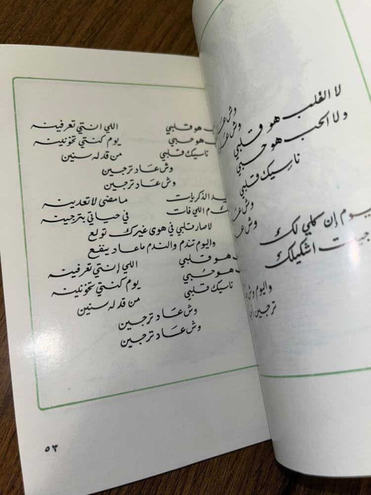 رسايل محبة