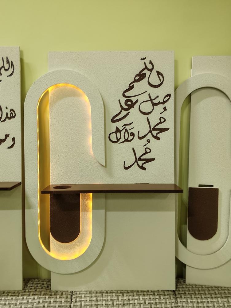 لوحه الاناقه عرض خاص