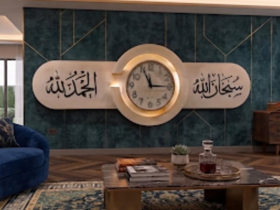 ساعه ضياء