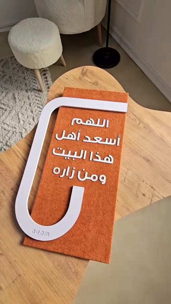 لوحه السعاده
