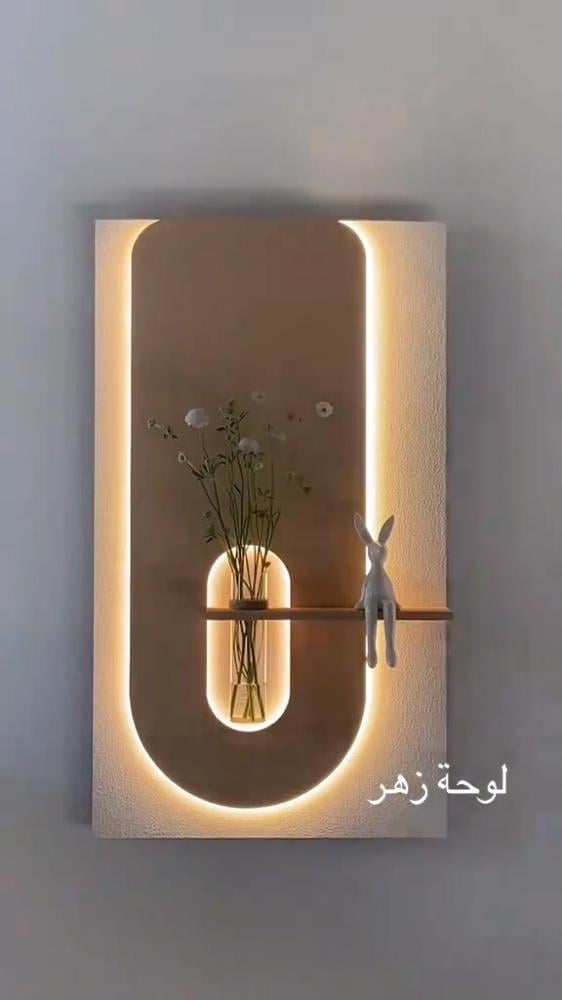 لوحه زهر