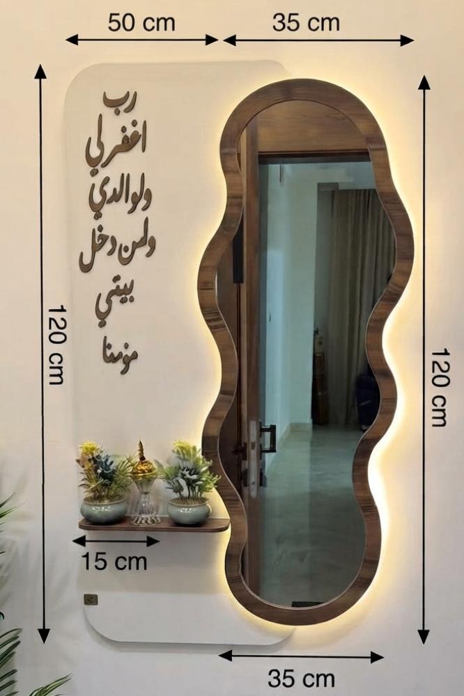 لوحة نداء