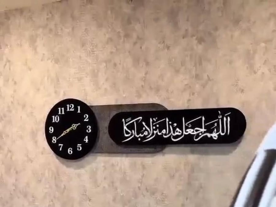لوحه البركه