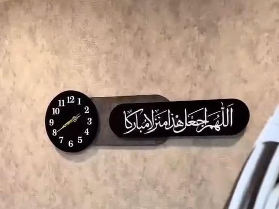 لوحه البركه