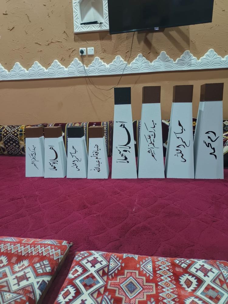 مباخر فخر