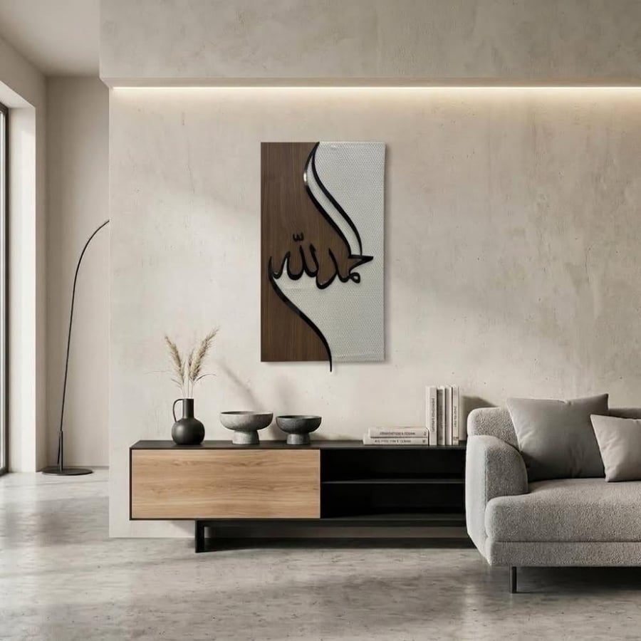 لوحات السكينه