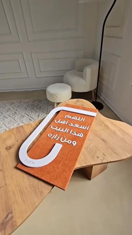 لوحه السعاده