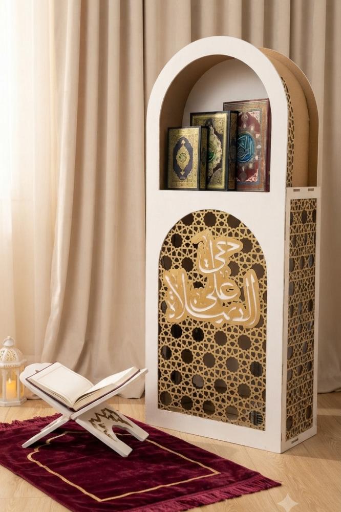 ركن الصلاه + سجاده + حامل مصحف