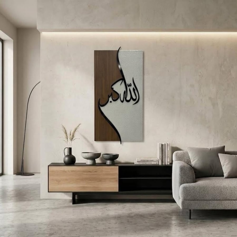 لوحات السكينه