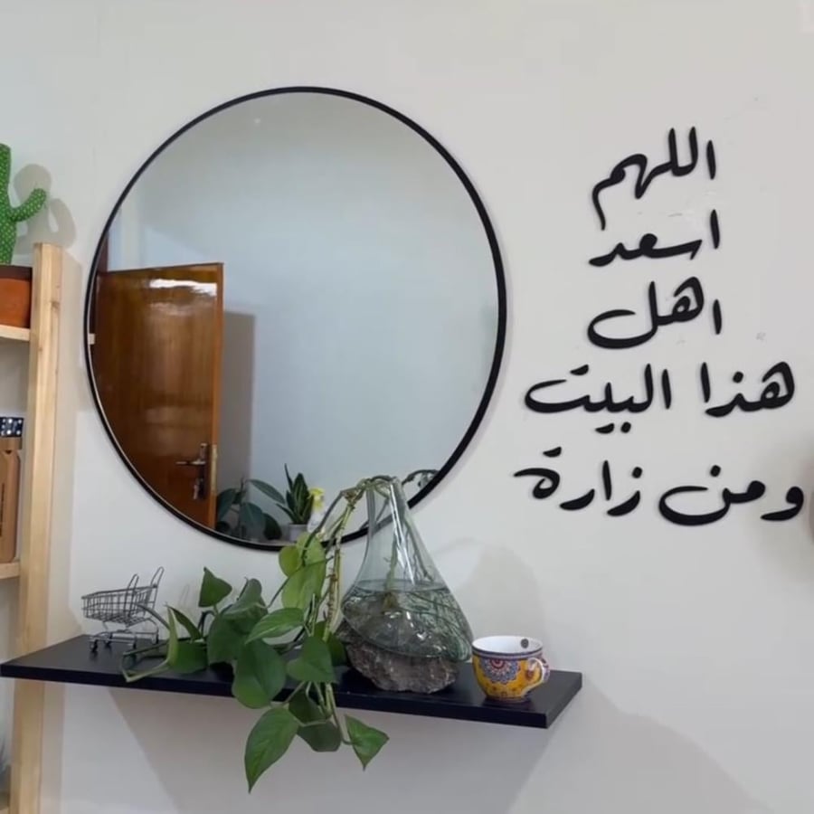 مرايا المدخل الأنيق مع رف