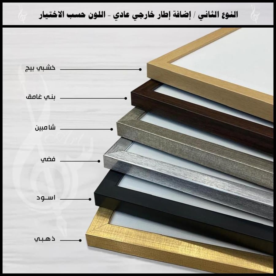 ثلاثية القيادة
