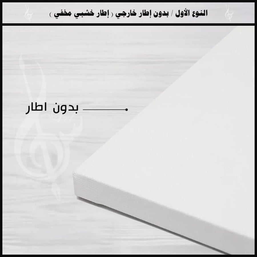 ثلاثية القيادة
