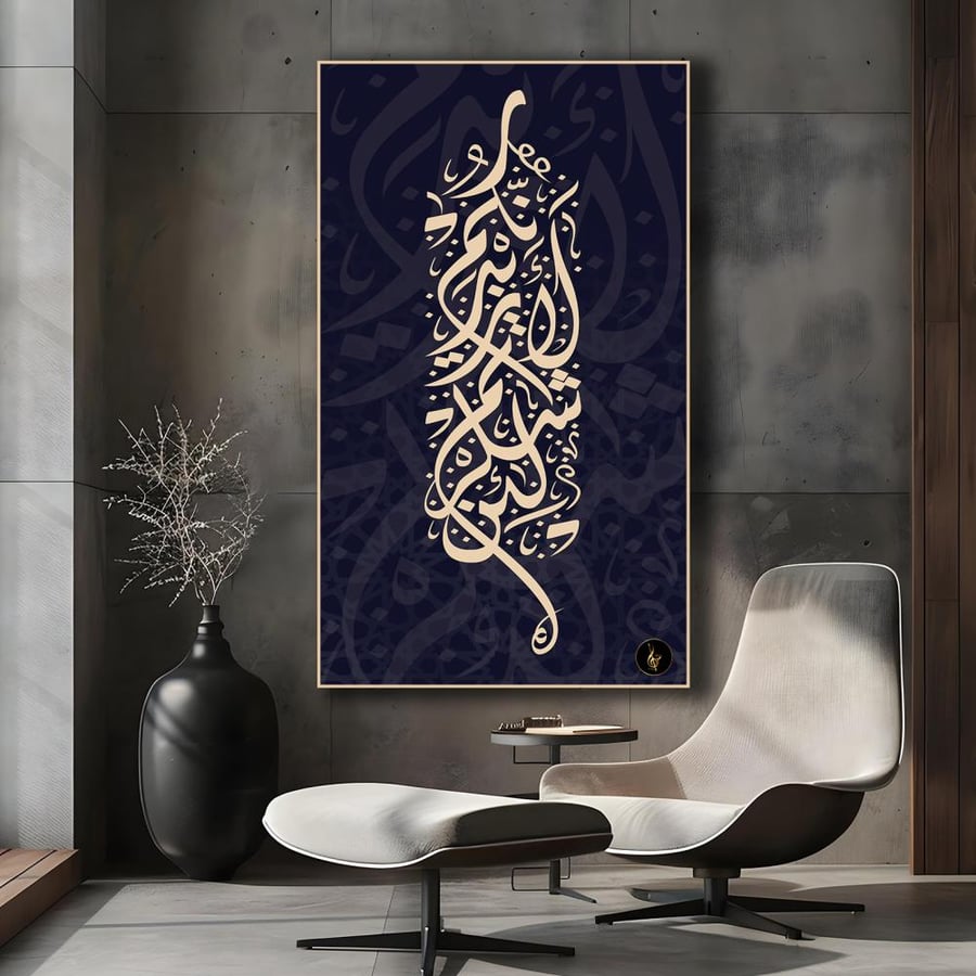 سر الزيادة