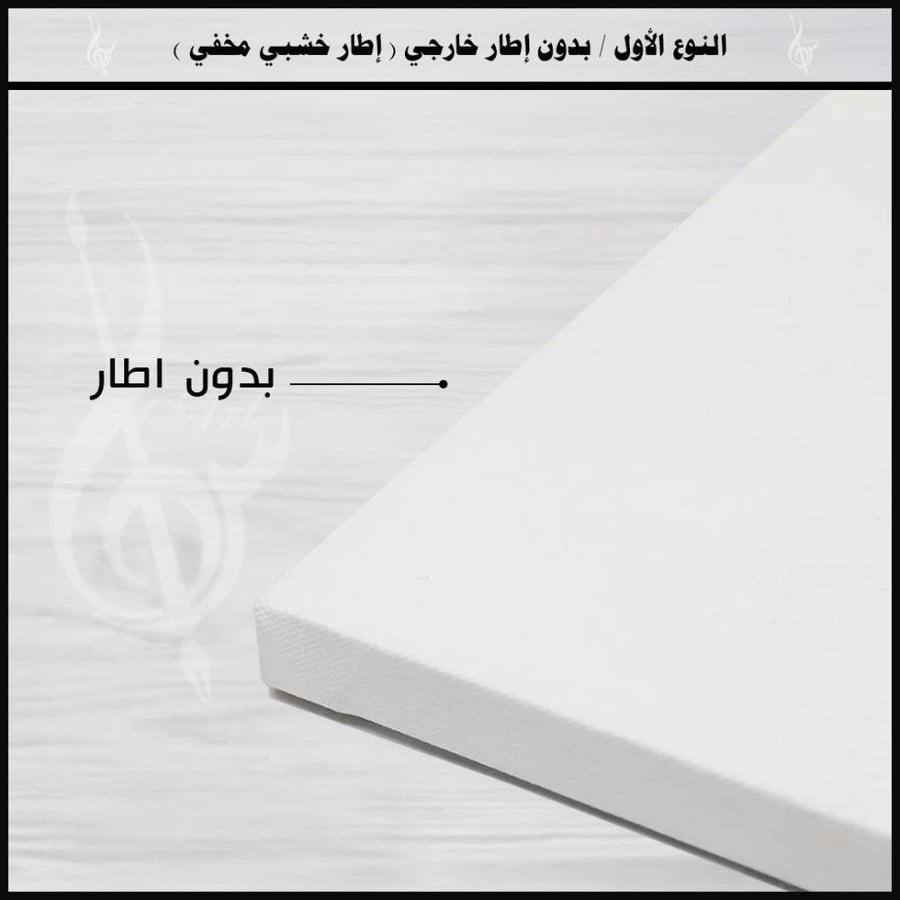 اندفاع الفروسية