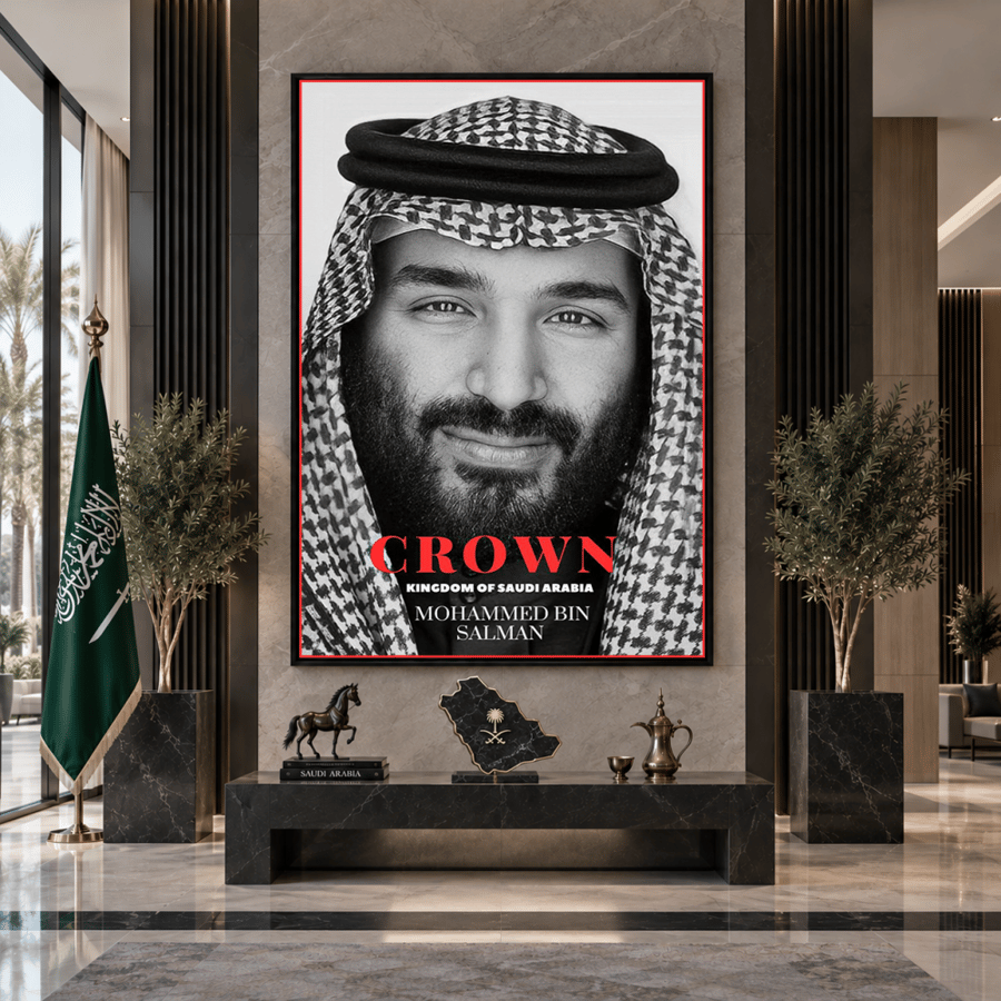 تاج العز – تصميم فني لولي العهد محمد بن سلمان