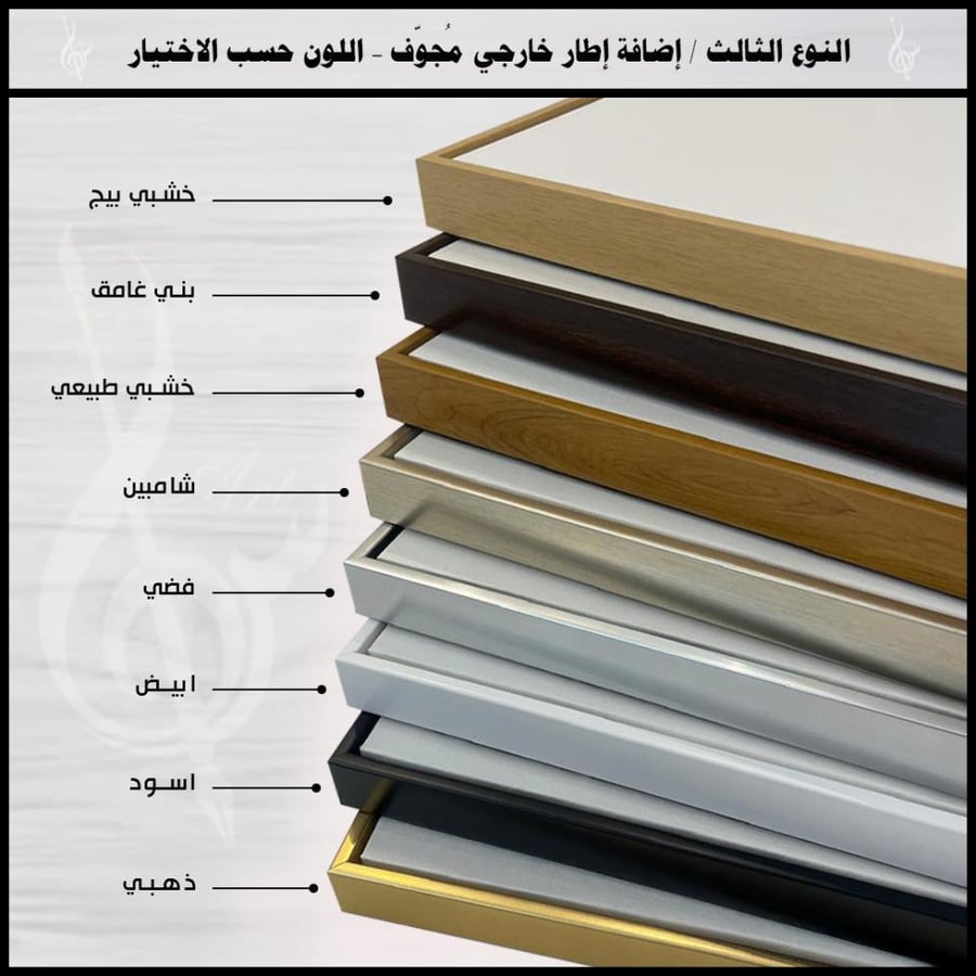 جلال الاسم