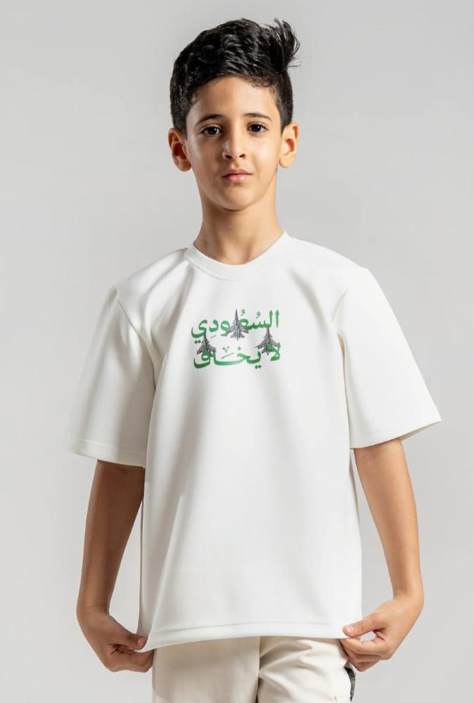تيشرت اليوم الوطني-السعودي لا يخاف-متجر فرح