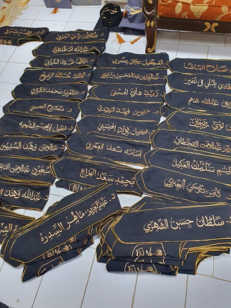 قبعه تخرج