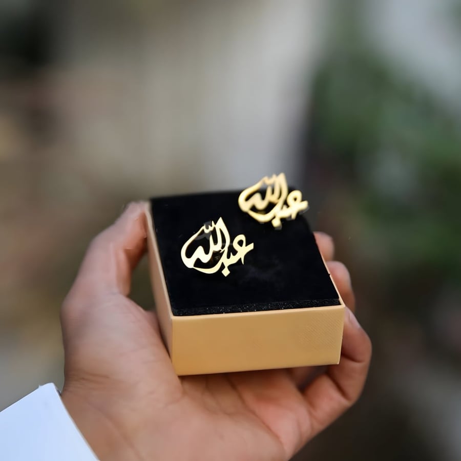 كبك بالاسم رجالي اهدي من تحب-متجر فرح