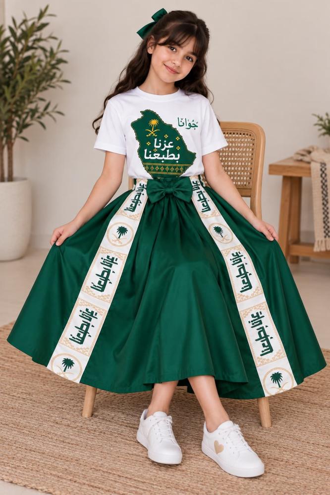 طقم اليوم الوطني بناتي-تنورة مع تيشرت بالأسم