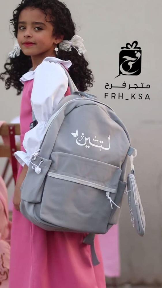 شنط مدرسية بناتي