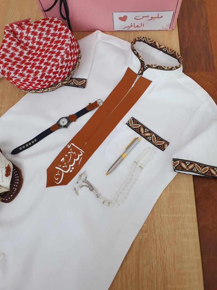 طقم مواليد لباس العيد-متجر فرح