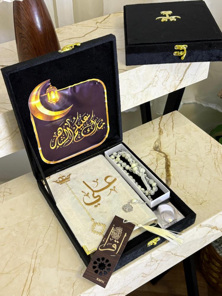 عروض هدايا رمضان-متجر فرح