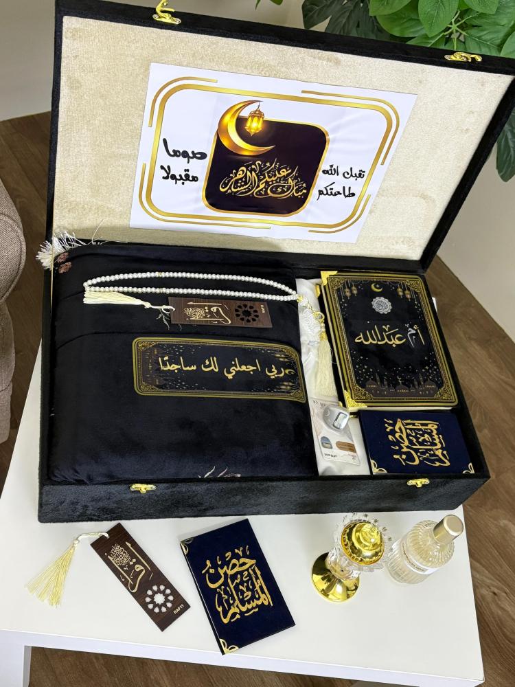 طقم سجادة صلاة ومصحف كتابة بالاسم مع الشرشف متجر فرح