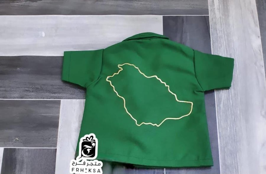 ملابس اليوم الوطني ولادي متجر فرح