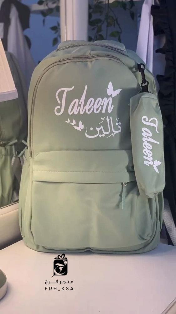 شنط مدرسية