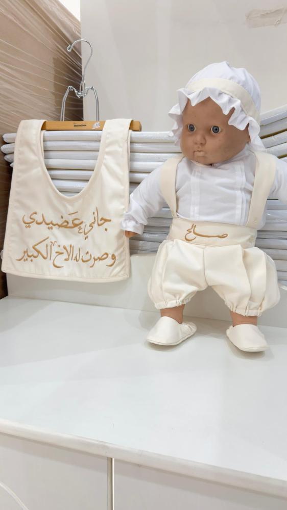 ملابس مواليد