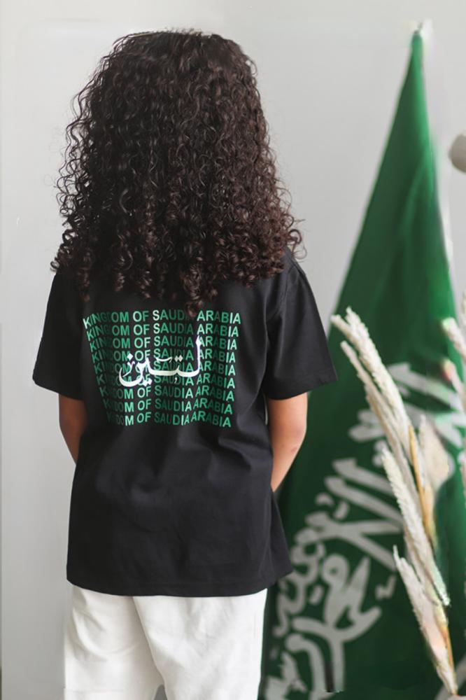 تيشرت اليوم الوطني