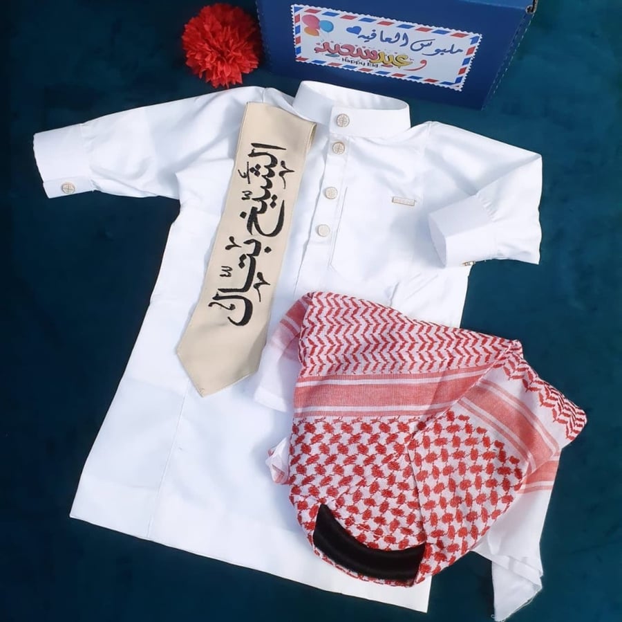 ثوب العيد اطفال