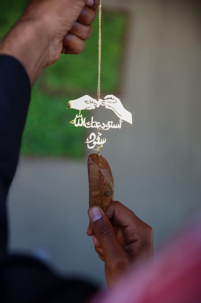 ميداليات سياره بالاسم متجر فرح