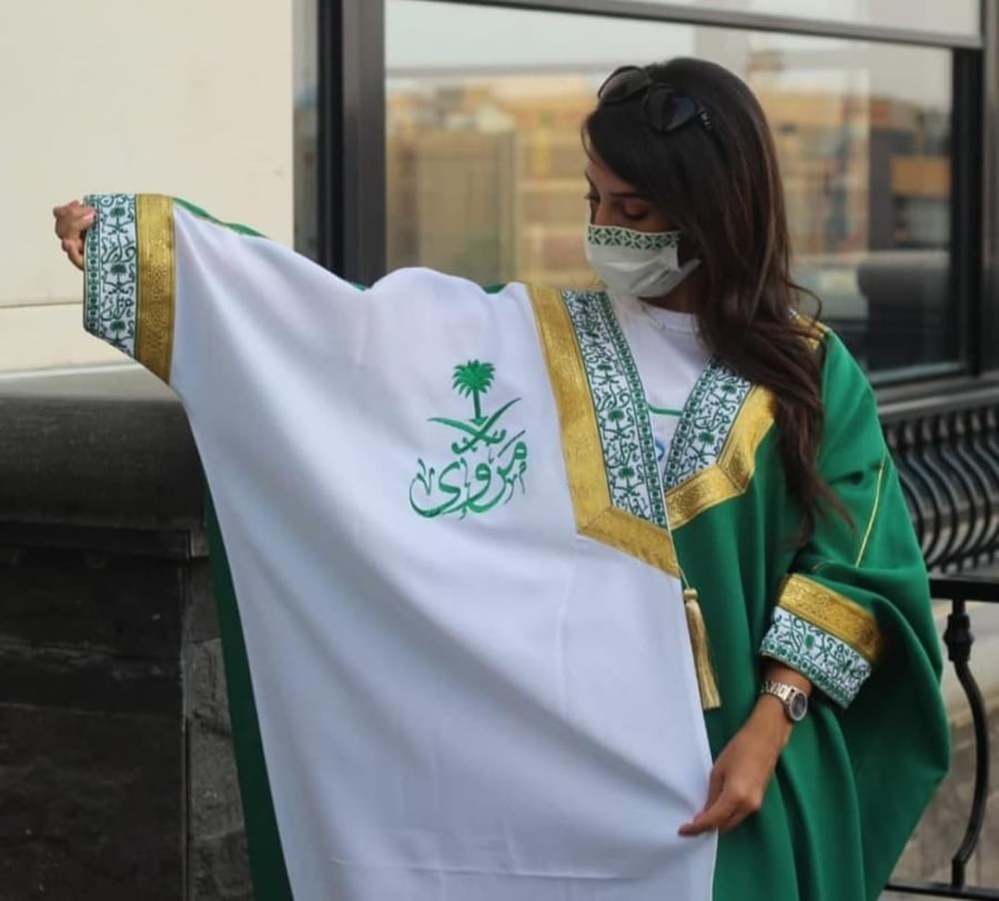 مشلح اليوم الوطني نسائي